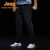 Men's Trendy Straight Leg Elastic Casual Pants