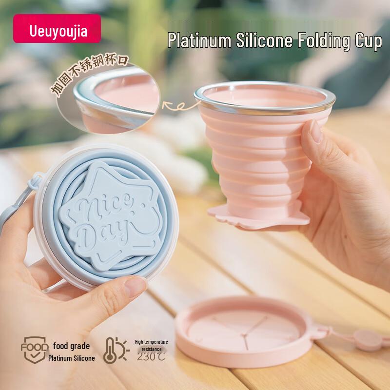 Portable Silicone Folding Travel Cup