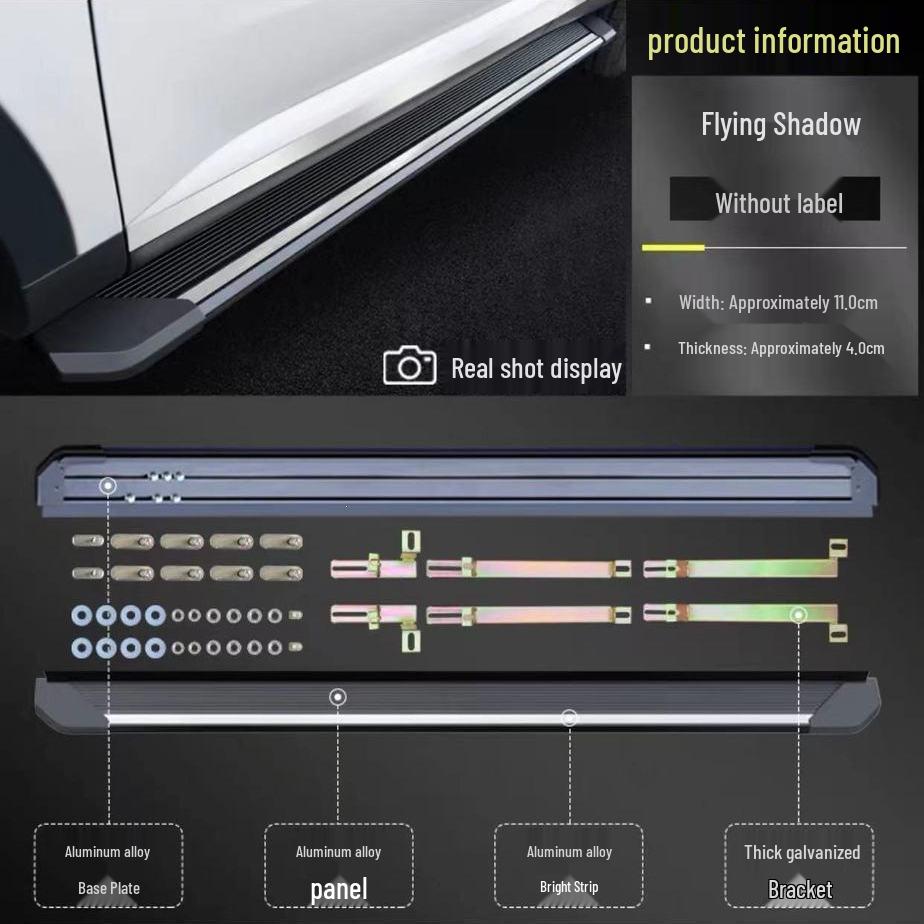 Hongqi HS5 Side Foot Pedals Compatible with 19-23 Models