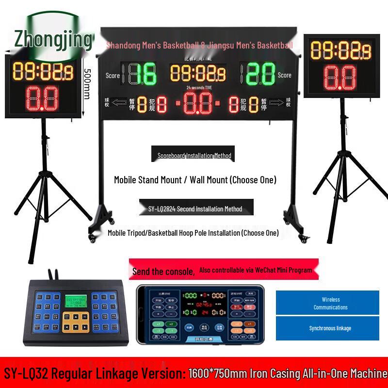 Basketball Electronic Scoreboard with 24-Second Timer