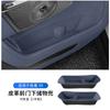 For Zeekr 9X Under Door Storage Pocket Special Door Slot Storage Box Auto Interior Accessories