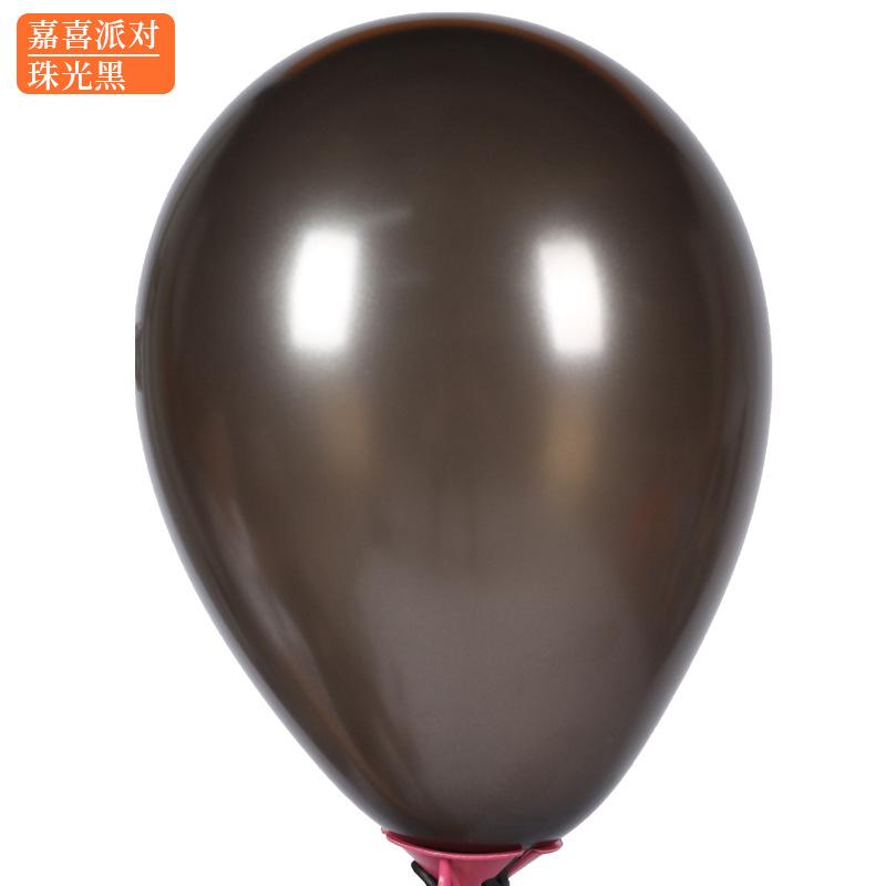 Pearlescent Balloon Thickened Birthday Party Decoration Scene Arrangement Children'S Day Wedding 5 Inch Solid Color Latex Gas