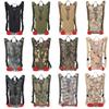 Zuoxunku Camo 3L Outdoor Hydration Bladder