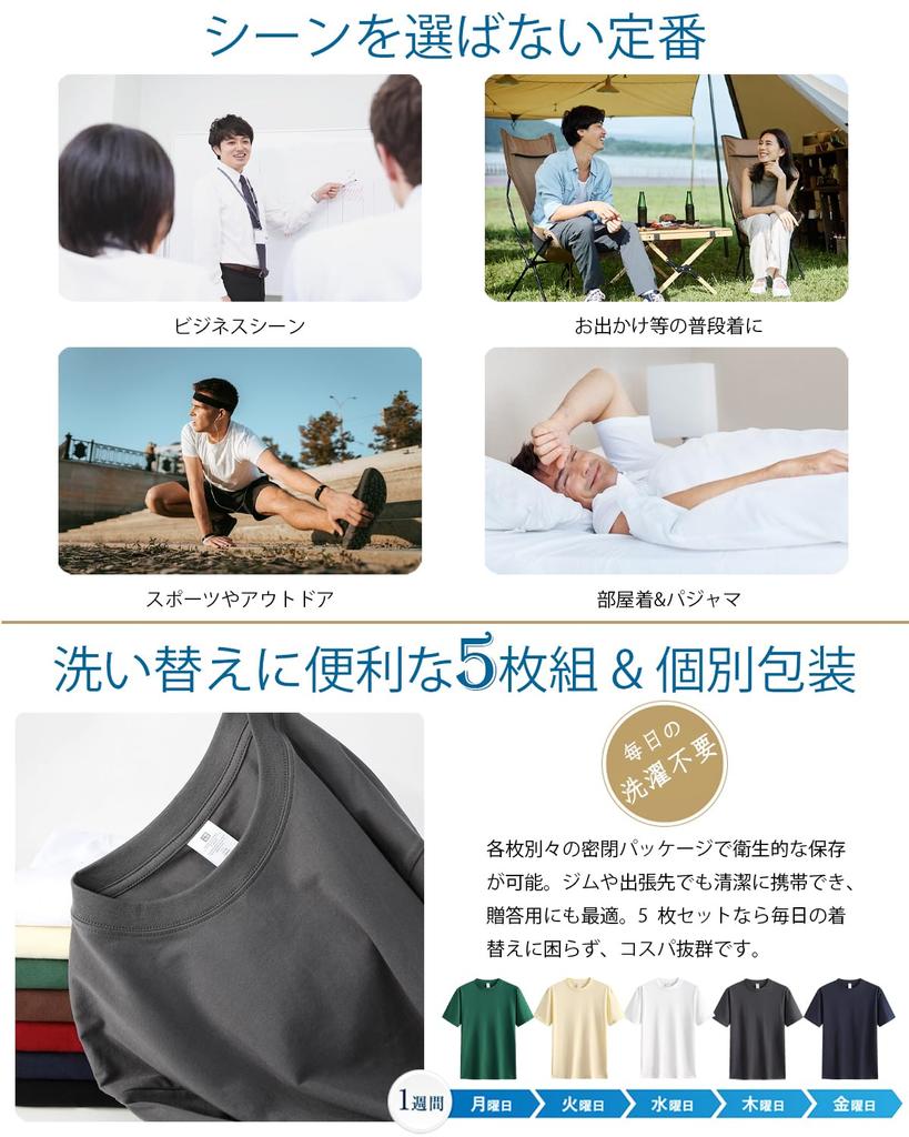 SHOREKEEPER Combed Cotton Short Loose Soft Round Odor Solid Quick All Season Clear Breeze x Steel Gray x Navy x Light Yellow x Dark 5-Pack Men's 100%