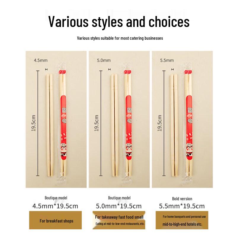 ZISIZ Disposable Bamboo Chopsticks