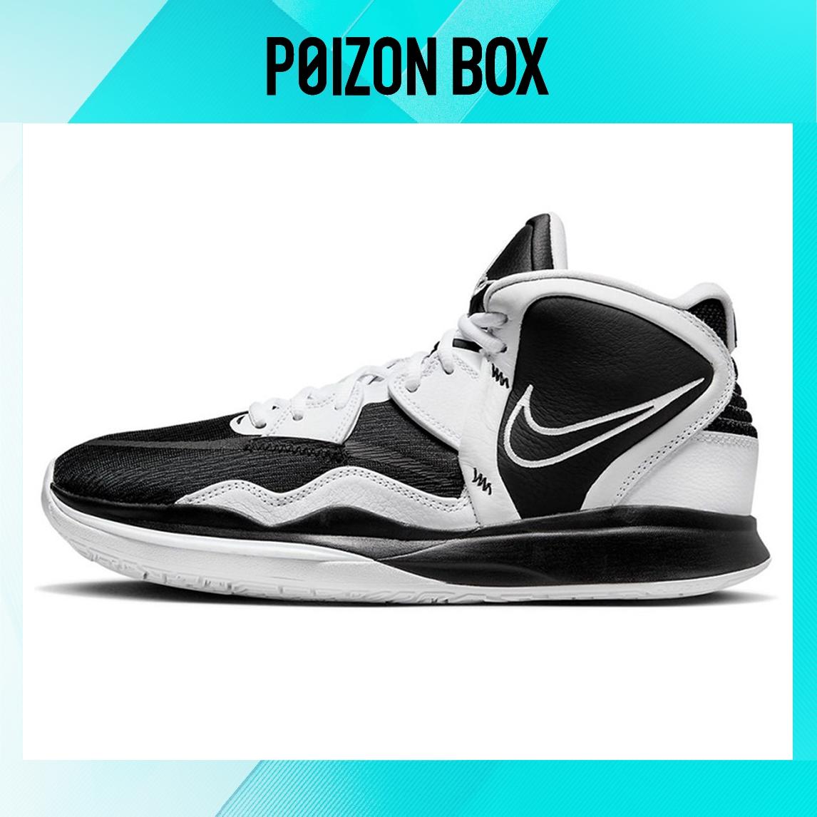 

кроссовки Nike Kyrie Infinity TB Black White Male DO9616-002