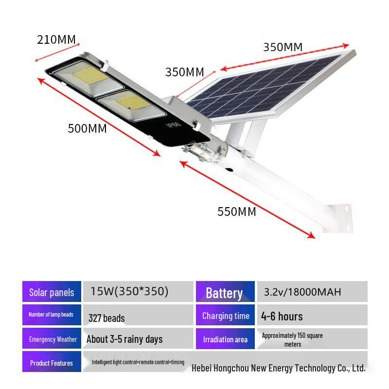 Hongchou Solar LED High-Power High-Mast Street Light
