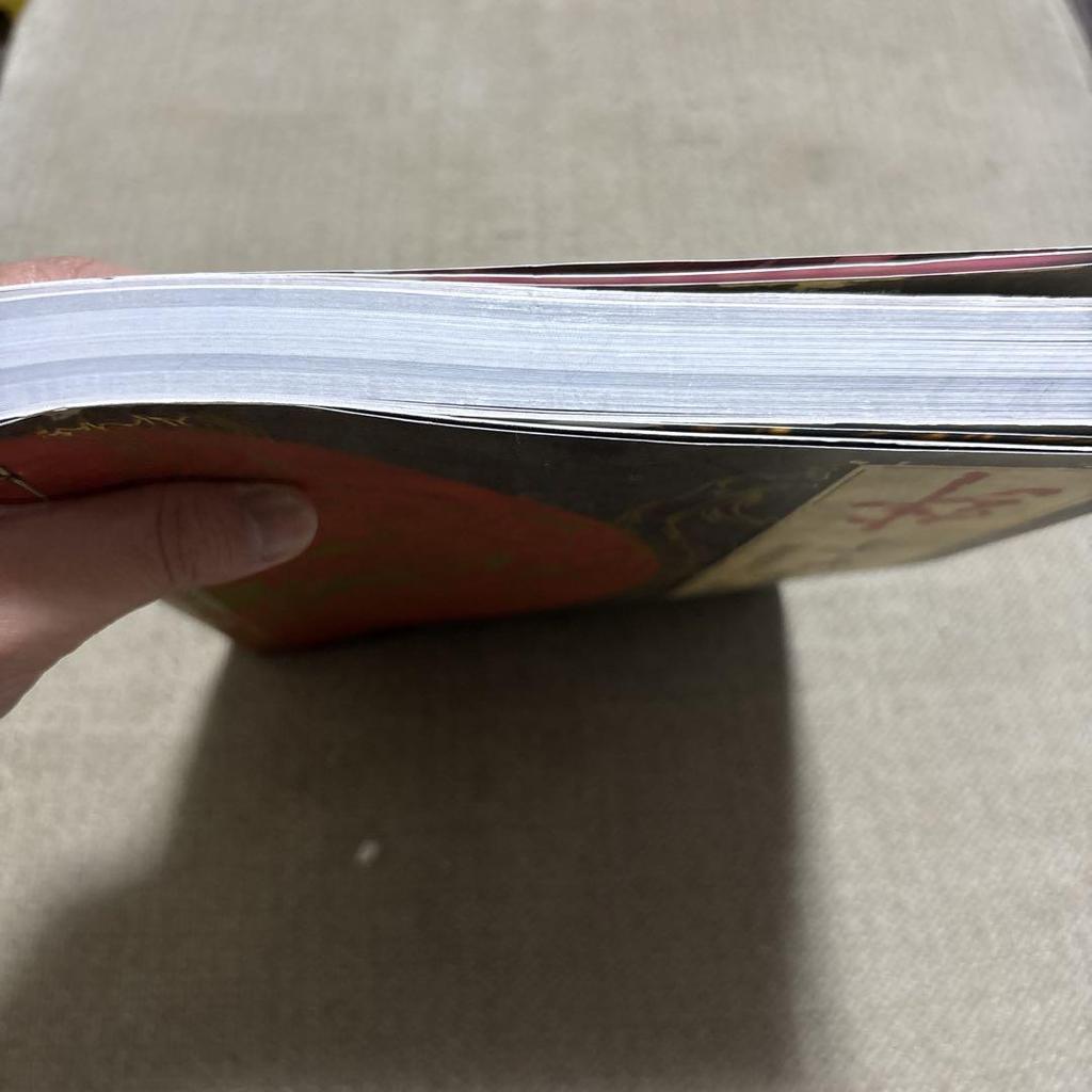 [USED] Okami Ezoushi Kizuna: Prince Tendou's Collection, Okami Artwork Collection, Rare Item