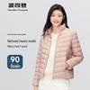 BOSIDENG Women's Short Stand-Collar Down Jacket B40131006