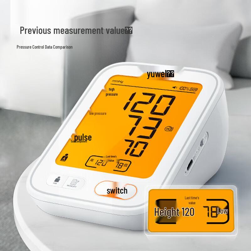 Yuyue Smart Upper Arm Blood Pressure Monitor