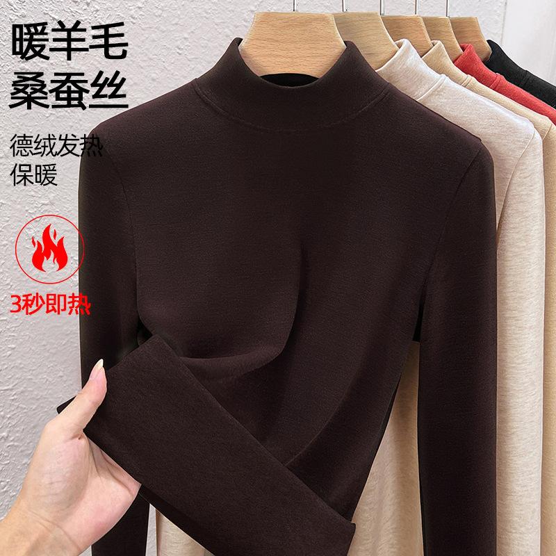 Semi-turtleneck Fleece Thickened Bottoming Shirt Women's Winter Wool Warm Fleece Integrated Fleece Long-sleeved Underwear Thermal Top