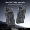 iPhone 17 Pro Max Case with Breathable Heat Dissipation, Magnetic Rotating Stand, and Drop Protection Cover