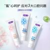 Shuke Amino Acid Flowing Light Toothpaste (120g Rose+120g Snow Grass+120g Coconut Shell Charcoal)
