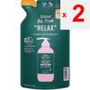 Nature Labo Moist Diane Diane Be True Treatment Refill Smooth Repair 320ml Shampoo/conditioner (premium) After Shampooing, Lightly Drain Water from Ha