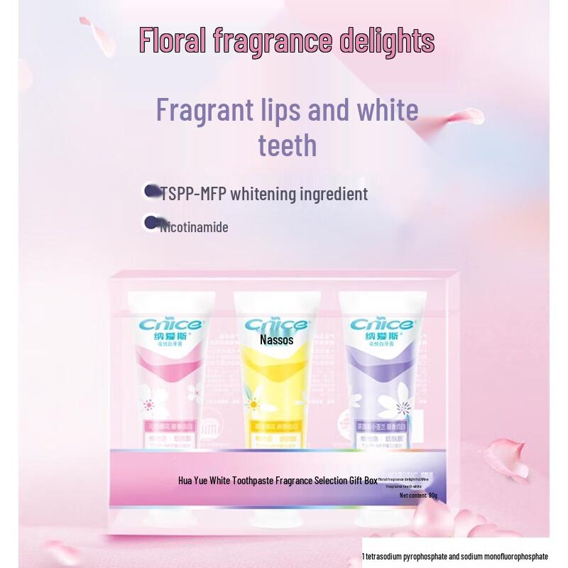 Naais Huayue White Toothpaste Gift Set