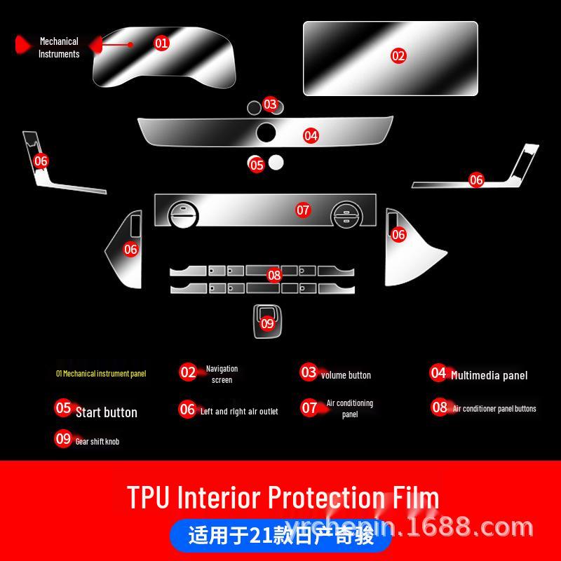 

Nissan X-Trail Navigation & Console Tempered Glass TPU Protective Film