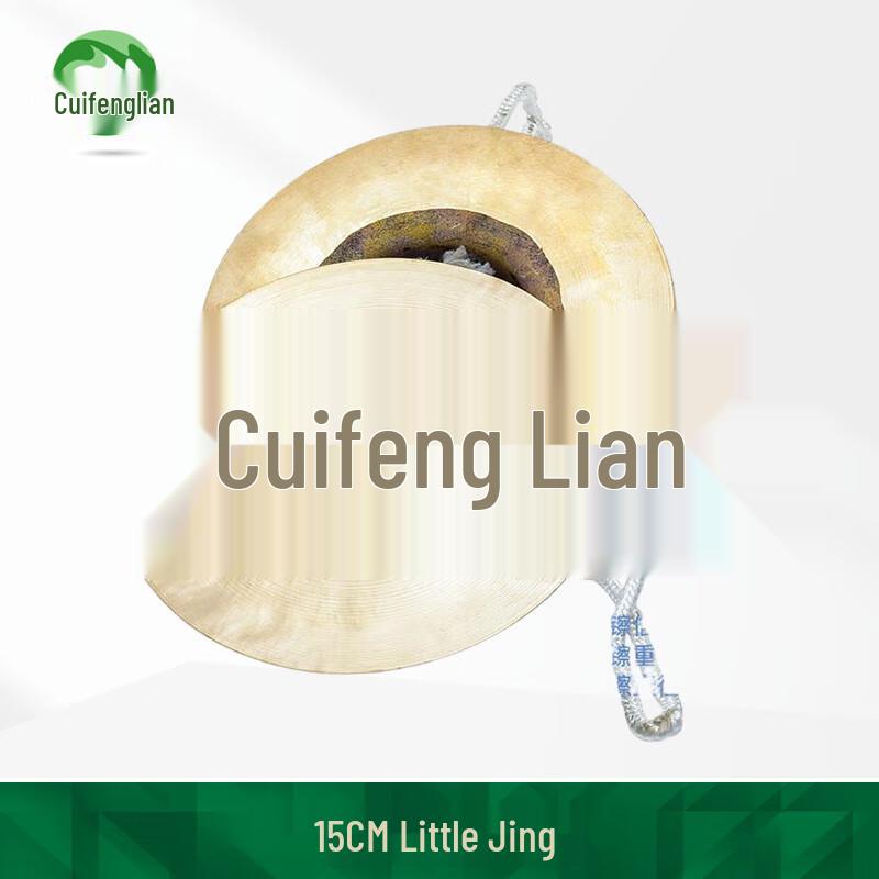 

Quifeng Traditional Chinese Cymbals and Gongs