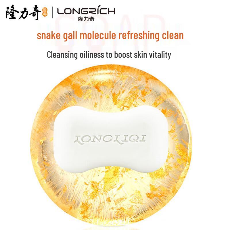 Longliqi Schlangengalle Milch Feuchtigkeitsspendende Badeseife