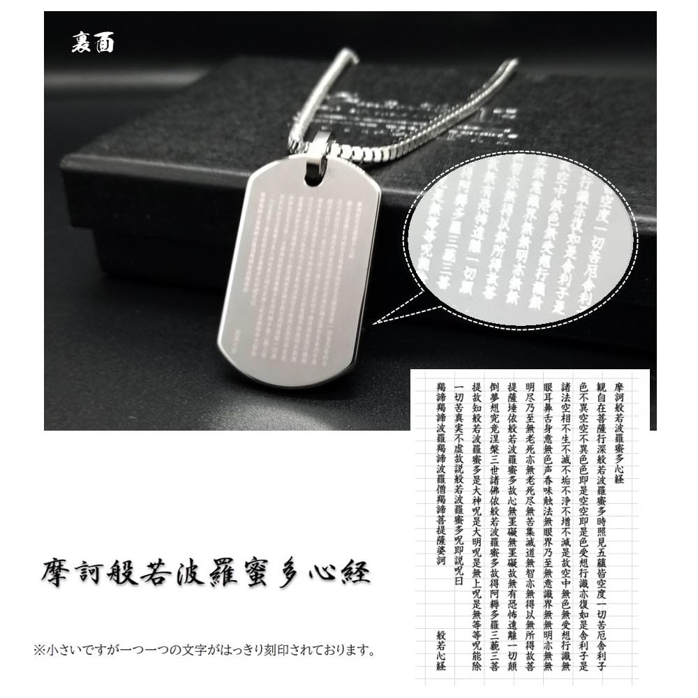 Necklace SPTBD3 Acala Amulet Pendant Super Hard Tungsten Rounded Corners Mirror Finish Leather Marking of Wishes Acala Silhouette Heart [LN-Spirit316]