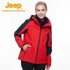 Women's Outdoor Fleece-Lined 2-Piece Jacket