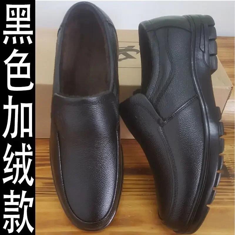 Fashion Genuine Leather Men Casual Shoes Luxury British Business Men Shoes Fashion Round Toe Lace Up Autumn Winter Old Man's Footwear
