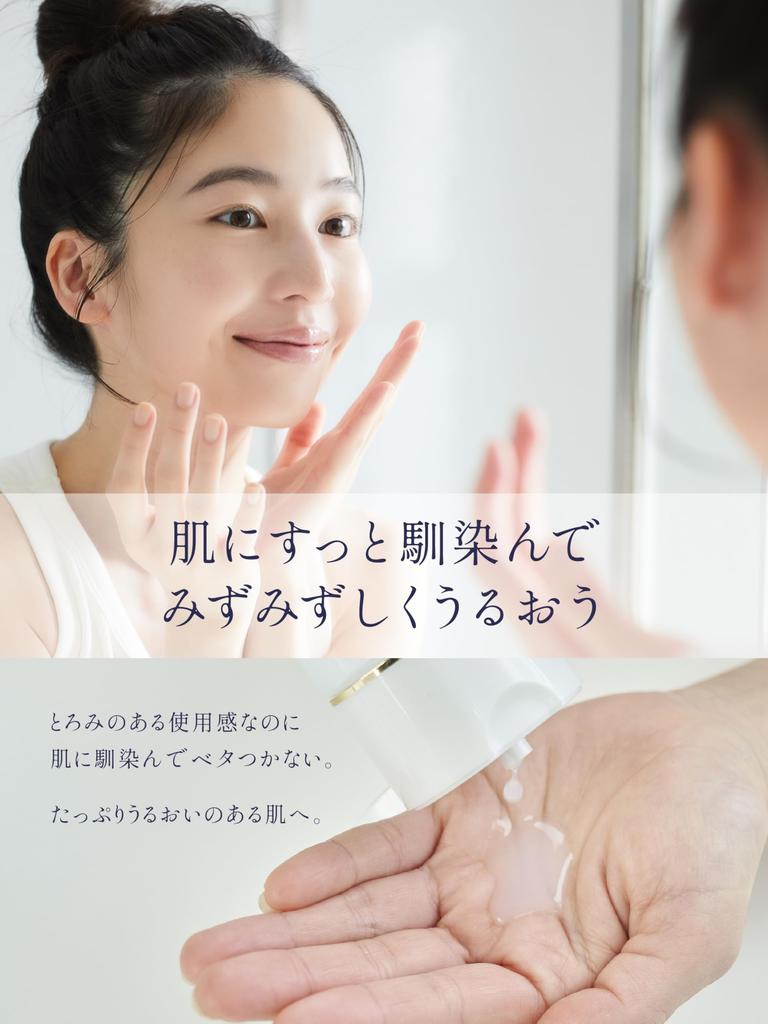 Lits Moist Lotion Extra Ceramide Sensitive Skin Moisturizing Refill, Fragrance-Free, Additive-Free, Large, 165ml, Lotion, Collagen,