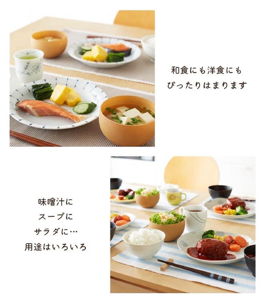 Asahi Koyo Maple Plate, 1 Plate, Microwave and Dishwasher Safe, Oval Lunch Plate, Made in Japan, WAYOWAN AZ20-81