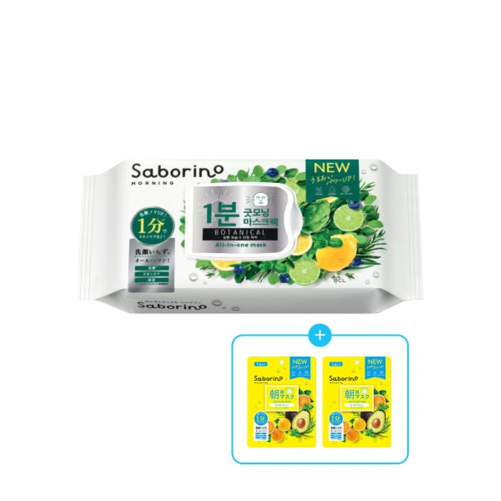 Saborino Morning Facial Sheet Mask Botanical 30pcs + 2pcs Morning Facial FREE