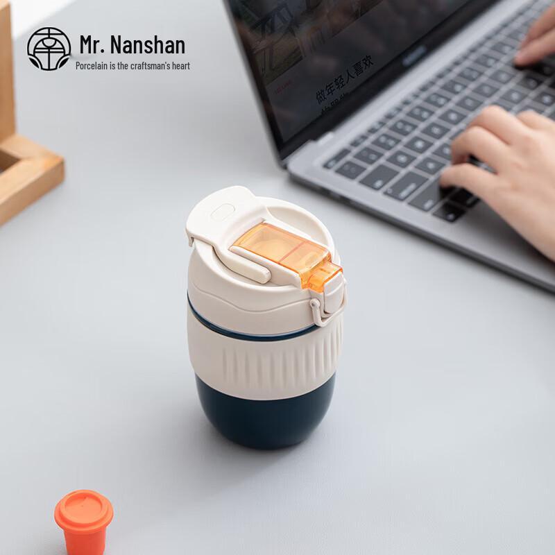 Nanshan Mini Ceramic Travel Mug with Straw
