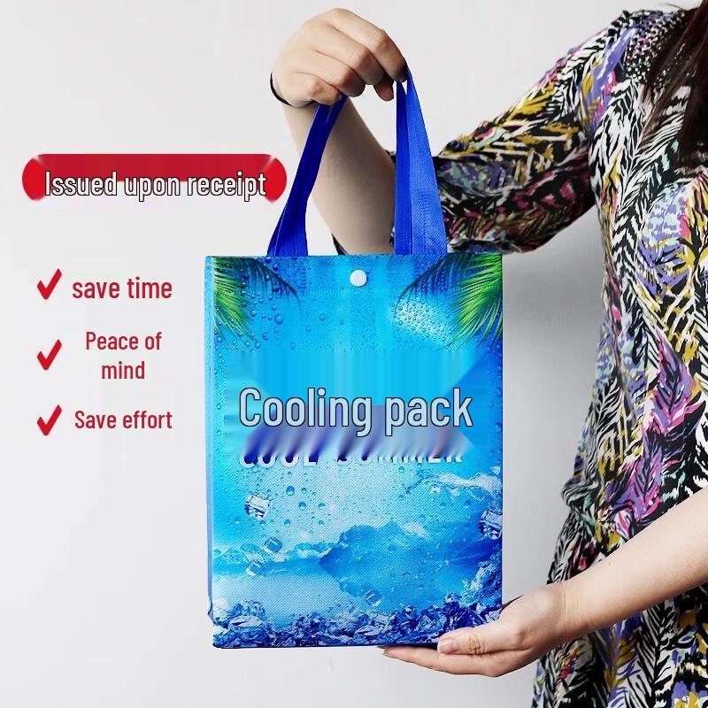 Yisanwei Cooling & Personal Care Employee Gift Set