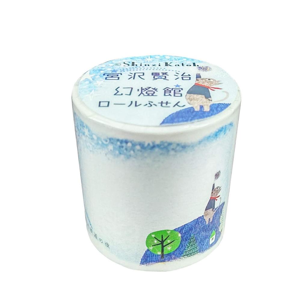 Made In Miyazawa Kenji Roll Sticky Notes On the Galactic 45 X 80 Fully Shinzi Katoh Seal-do, Japan, "Night Railroad" (6 Designs), 60mm, Sheets,