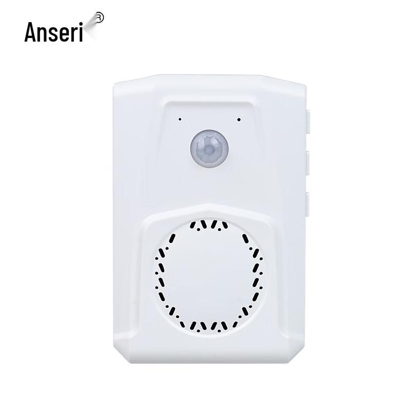 Ansairui Infrared Motion Sensor Voice Announcer
