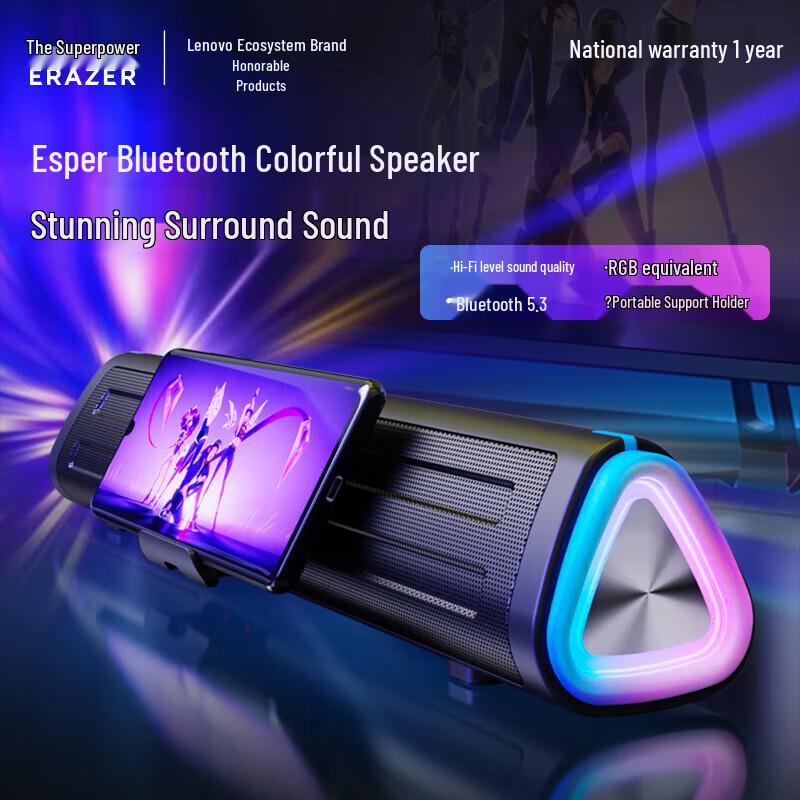 Lenovo WK02 RGB Bluetooth Gaming Speaker CN plug (adapter included) (CN version)