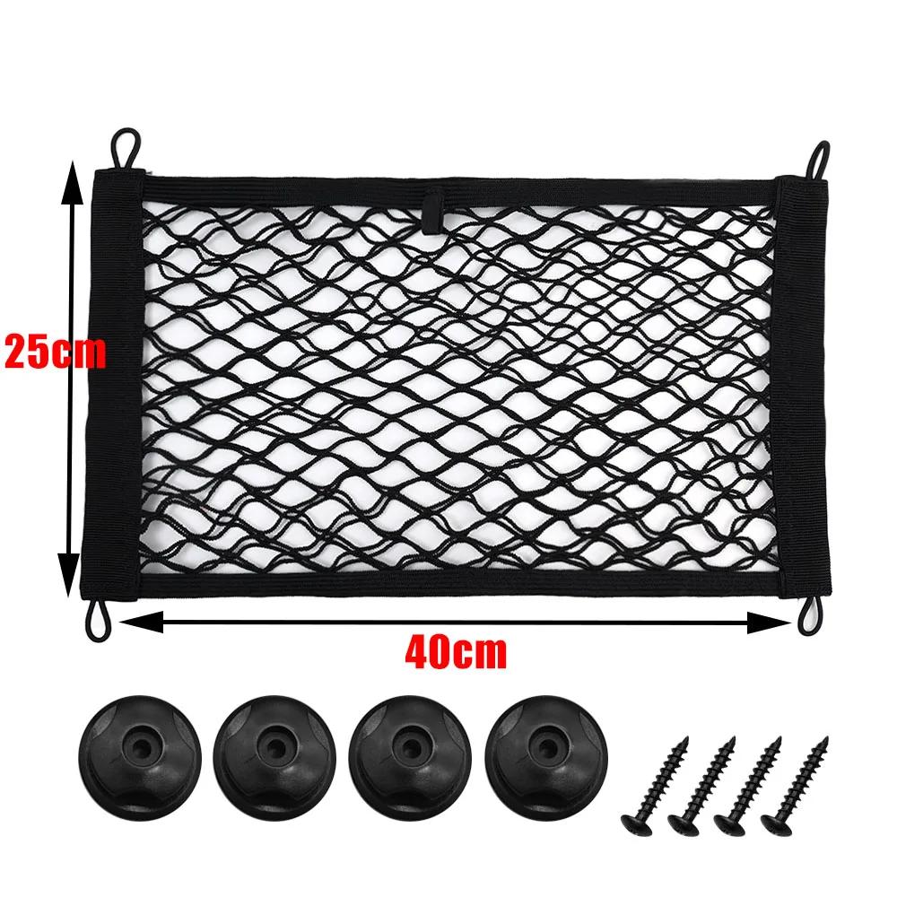 Car Storage Net Bag Phone Car Mesh Net Holder Auto Storage Boat Cargo Pocket Organizer Framed Mesh Net Pocket with Screws