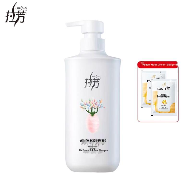 Lafang Smooth Care Nourishing Shampoo
