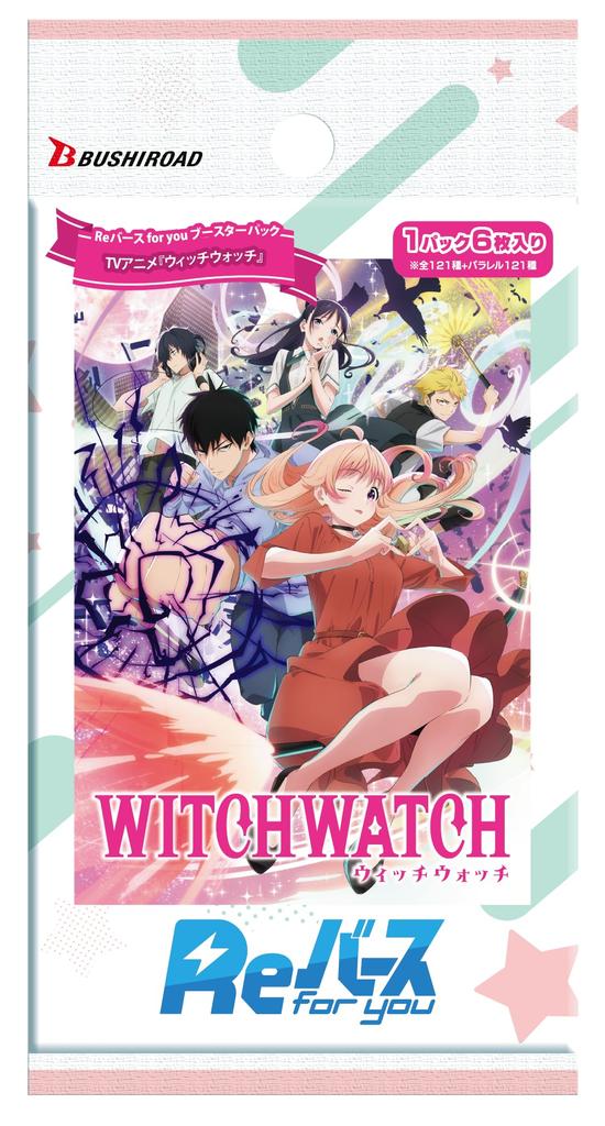 Rebirth for you Booster Pack TV Anime Box "Witch Watch"