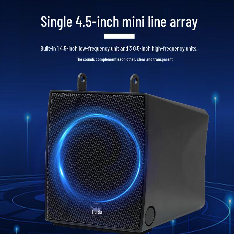 HuiDu LT-4(4) Professional 4.5-inch Mini Line Array Speaker