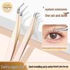 Professional Eyelash Tool Set: Gold Feather & Eagle Beak Clips, 7-Shaped Clip, High-Precision Tweezers, Eyelash Curler.