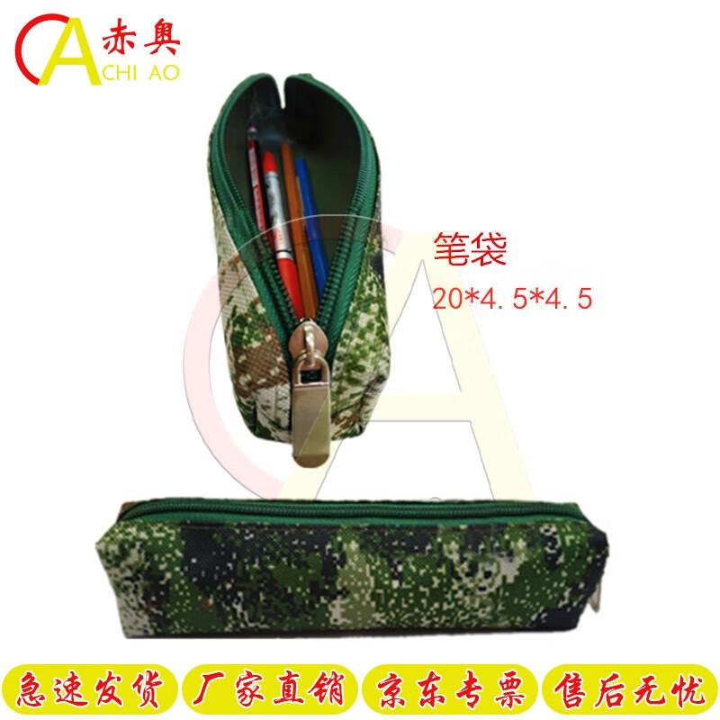 Chiao Tactical Camouflage Pencil Roll Bag