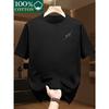Men's Summer Fashion Casual Loose Plus-Size Dream Letter Print Sports Crew Neck Short Sleeve T-Shirt
