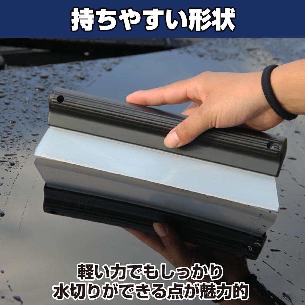 HAMILO Bilvask for Karosseri og Sett med 2 og Skrape, Silikon, Frontrute, (Stor liten)