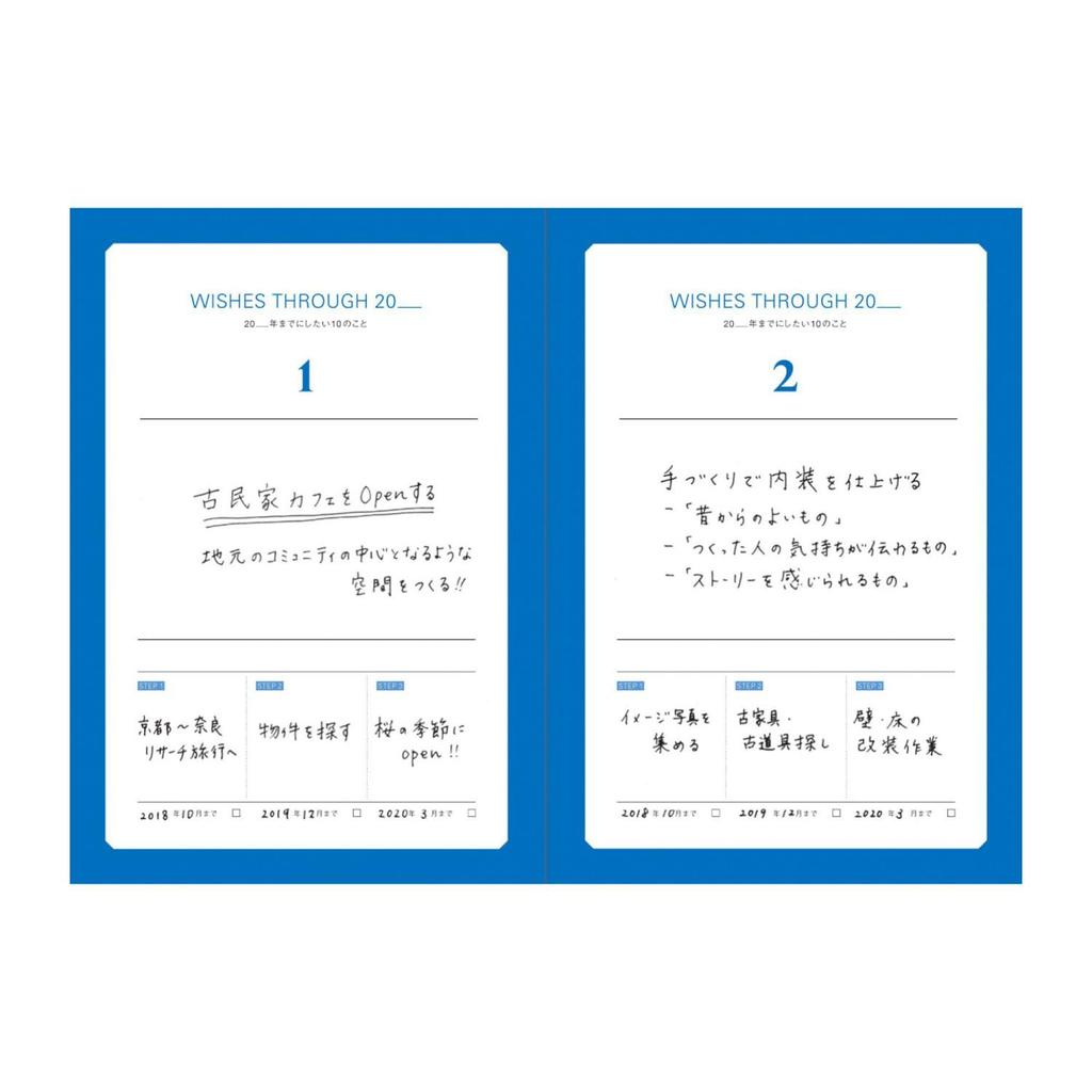 January A5 Marks 5-Year Diary, Softcover, Year-Free, Start, Size, Camel, CDR-FYD03-CM