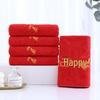 Absorbent Lint-Free Red Wedding Towel: Ideal for Dowries & Gifts