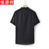 Hengyuanxiang Men's Striped Linen Blend Short-Sleeve T-Shirt