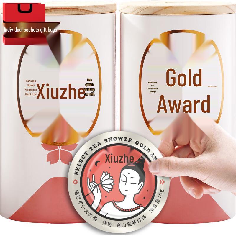 Xiuzhe Honey Fragrance Black Tea - Taiwan High Mountain Red Oolong
