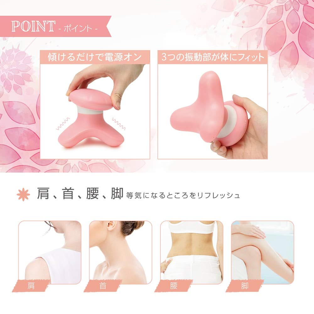 Macross Vibration 3 vibration points for and Triple Compact and easy to Refresh, shoulders, neck, waist, legs, Vibration, grip, MEHR-54