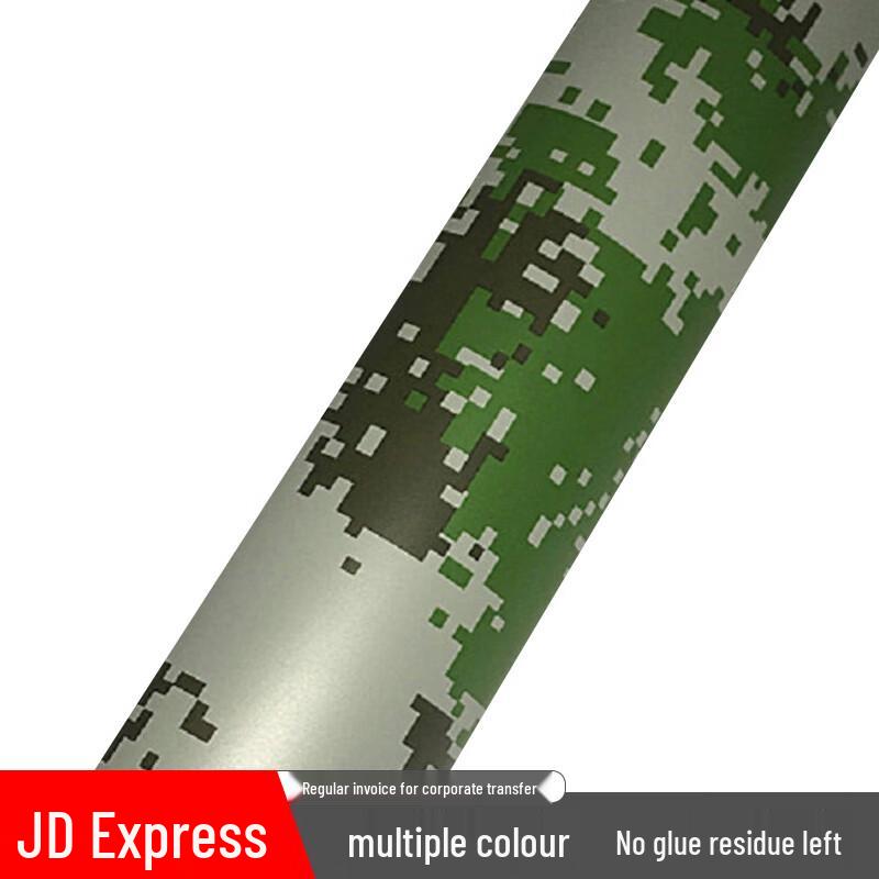 Hong Yuantu Camouflage Vinyl Wrap Film