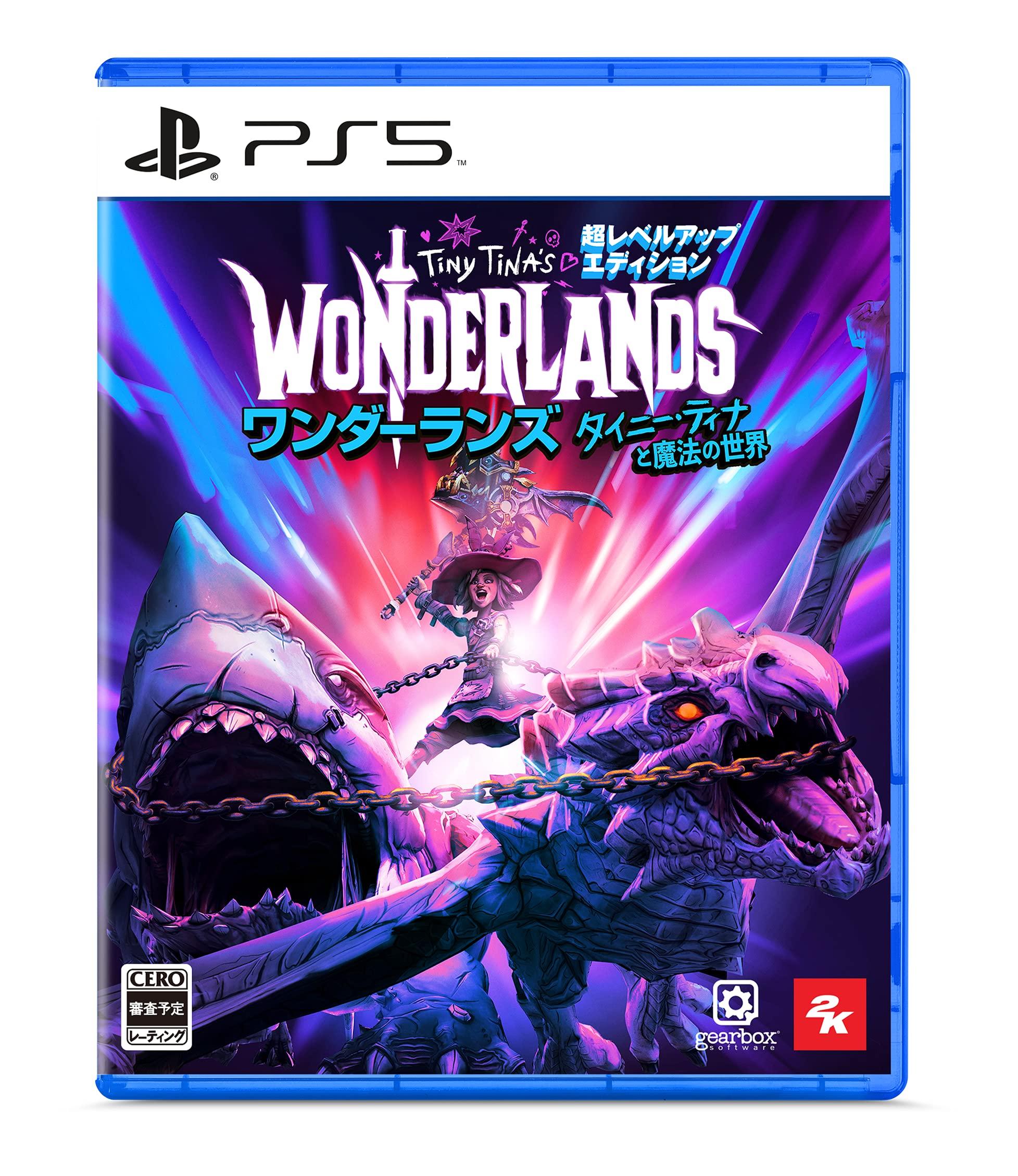 

Wonderlands Tina and the Magical World Super Level Up Edition [PS5] ~Tiny