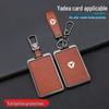 NFC Protective Cover for Yadea Aima Electric Vehicle Key