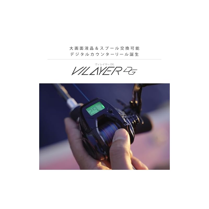 Tailwalk VILAYER DG 100HG-PH/L